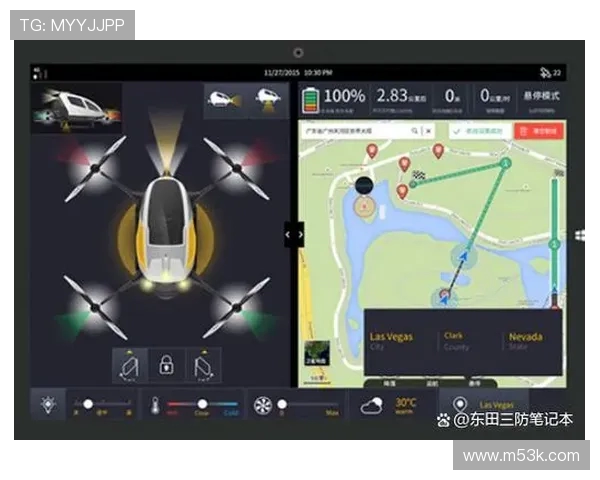 无人机在智慧物流中的冲突避让